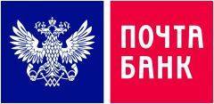 Кредитный специалист. ПАО Почта Банк
