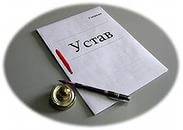 Смена директора, учредителей, юридического адреса. Ликвидация ООО и ИП