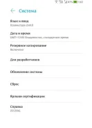 Asus. �/�