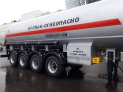 GT7 ППЦТ-44. Новая цистерна 4 оси GT7 Газовоз 44 куба. Под заказ
