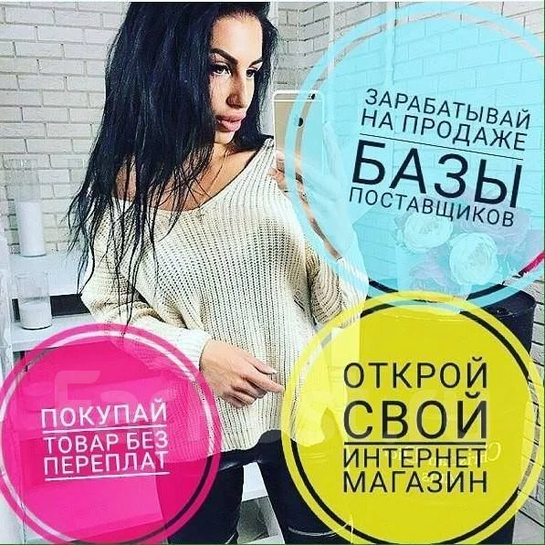 Хочу Купить В Интернет Магазине