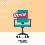 Региональный менеджер. ООО "Квадрат". Проспект Красного Знамени 82в
