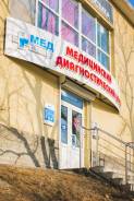 Специалист контактного центра. ООО "МедАссистанс". Улица Русская 5б