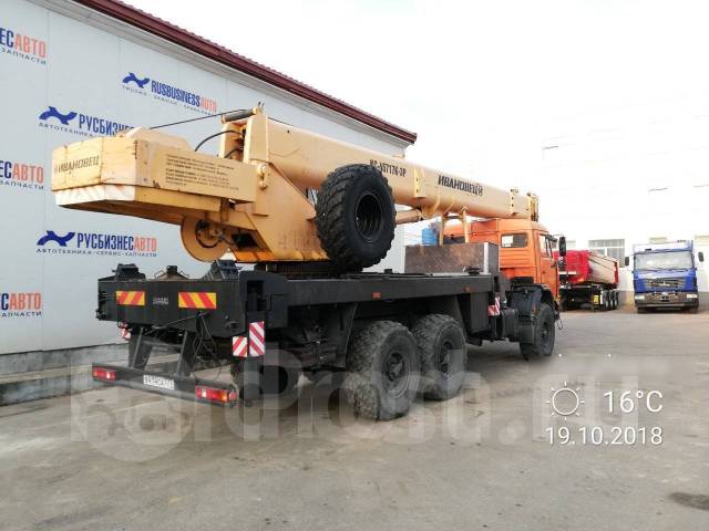 Кран автомобильный 45717