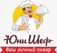 Помощник повара. ИП Юн. Улица Лейтенанта Шмидта 30