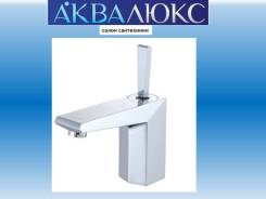 Смесители для раковины.