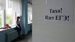 Внимание! Интенсив подготовка ЕГЭ & ОГЭ