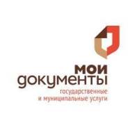 Документовед. КГАУ "МФЦ Приморского края" (пр-кт Столетия Владивостока). Проспект 100-летия Владивостока 44