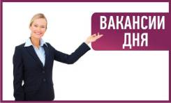 Оператор. ООО "Международная академия ДВ". Центральный район