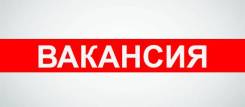 Специалист контактного центра. ООО " Международная академия ДВ". Ул. Льва Толстого