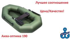 Мастер лодок Аква-Оптима 190. длина 1,90 м., двигатель без двигателя