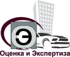 Фотограф. ООО Палата независимой оценки и экспертизы. Благовещенск