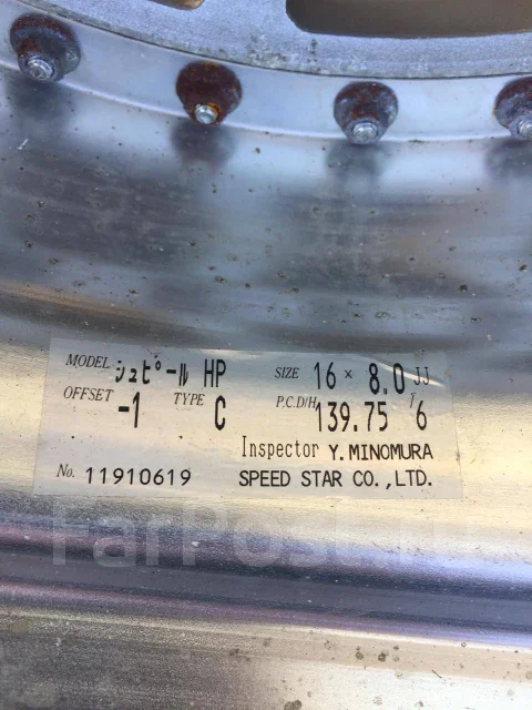 Ride Spiel. x16", 6x139.7 ����