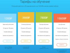 Работа не выходя из дома