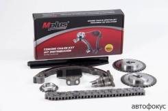 Цепь ГРМ. Nissan: Bluebird, X-Trail, 100NX, R'nessa, Lucino, Avenir, NX-Coupe, Sunny, Almera, 180SX, Silvia, Vanette Serena, Tino, AD, Wingroad...