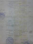 Toyota Crown. Продаю птс