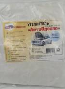 Автоодеяла.
