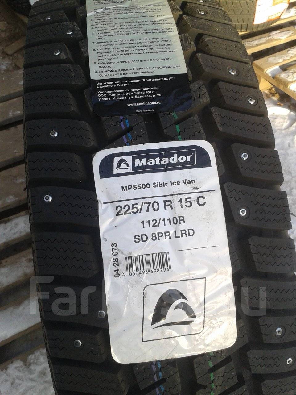 Matador mps 500 ice van. Mps500 Sibir Ice van. Шины Matador MPS 500 Sibir Ice van. 225/70 R15 Matador mps500 Sibir Ice van 112/110r. Автомобильная шина Matador MPS 500 Sibir Ice van 225/70 r15 112/110r зимняя шипованная.