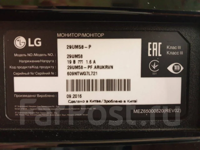 LG. 29" ����