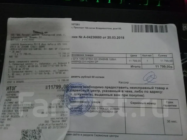 GeForce GTX 1050 ����