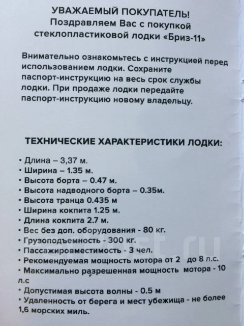 ����. 2016 ���, ����� 3,3��., ��������� ���������, 9,9��.�., ������ ����