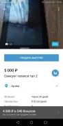 Samsung Galaxy Tab 2 10.1
