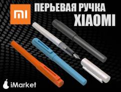Ручки перьевые. Под заказ