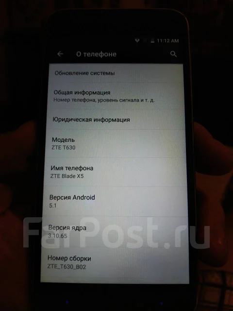 ZTE Blade X5. �/�, ������, Dual-SIM ����
