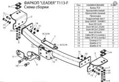 Фаркопы. Toyota Land Cruiser Prado, GDJ150, GDJ150L, GDJ150W, GDJ151W, GRJ120, GRJ120W, GRJ121W, GRJ125W, GRJ150, GRJ150L, GRJ150W, GRJ151W, KDJ120, K...