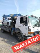 Эвакуатор# Круглосуточно# Без Выходных#