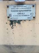 Продам СКП-2.1 в Тогучине Продам СКП-2.1