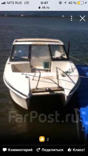 Nissan Suncat. ����� 7,7��., ��������� ���������, 200��.�., ������ ����