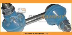Линк передний NISSAN PRIMERA/TINO 98-/HONDA CIVIC 06- LH SAT / ST54668AU000