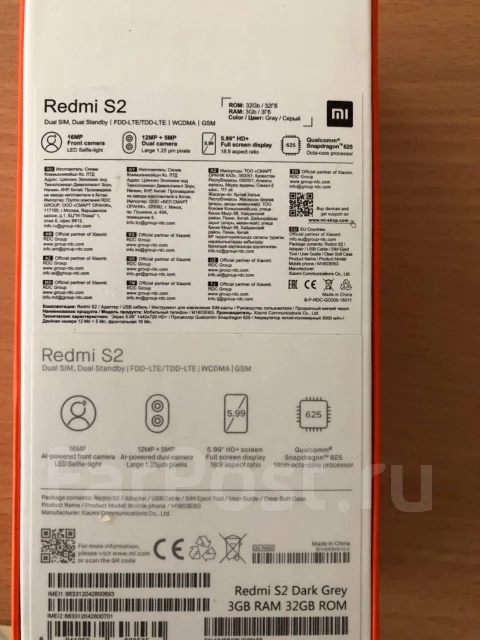 Xiaomi Redmi S2. �����, �����, 3G, 4G LTE, Dual-SIM ����