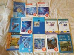 Учебники 9 класс. Класс: 9 класс