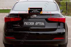 Накладка на стоп-сигнал. Kia Cerato, YD Двигатели: G4FG, G4NA. Под заказ