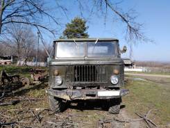 ГАЗ 66. Продам газ 66, 2 400 куб. см., 3 000 кг., 4x4. Под заказ