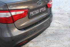 Накладка на бампер. Kia Rio, QB Двигатели: G4FA, G4FC. Под заказ