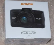 Digma