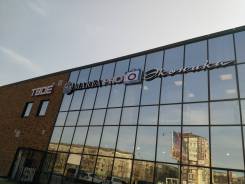 Администратор. Проспект Мира 65/3