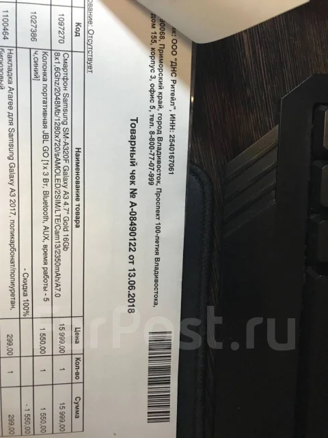 Samsung Galaxy A3. �����, �������, 3G, 4G LTE, Dual-SIM, ���������� ����