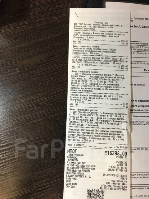 Samsung Galaxy A3. �����, �������, 3G, 4G LTE, Dual-SIM, ���������� ����