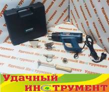 Фены строительные.