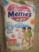 Merries. 12-22��� �� 38���