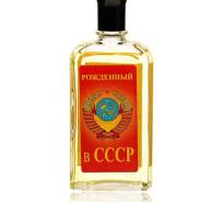 Одеколон "Рождённый в СССР". 85мл. новый!. Оригинал
