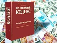 Сдача отчетности, в т. ч. нулевая. Декларация 3 НДФЛ. Быстро. Недорого.