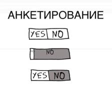Интервьюер. ИП Лагутенко И.Н