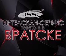 ЧИП-Тюнинг