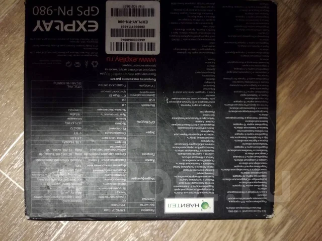 Explay ����