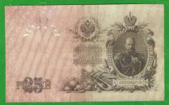 Рубль Российской Империи и Гражданской войны.